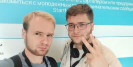 Студенты ФЭИС на стартап-форуме